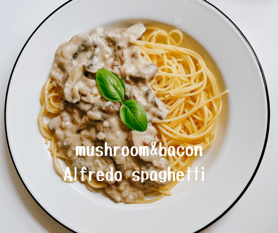 從炒麵粉自製白醬開始【奶油蘑菇培根義大利麵】超簡易作法