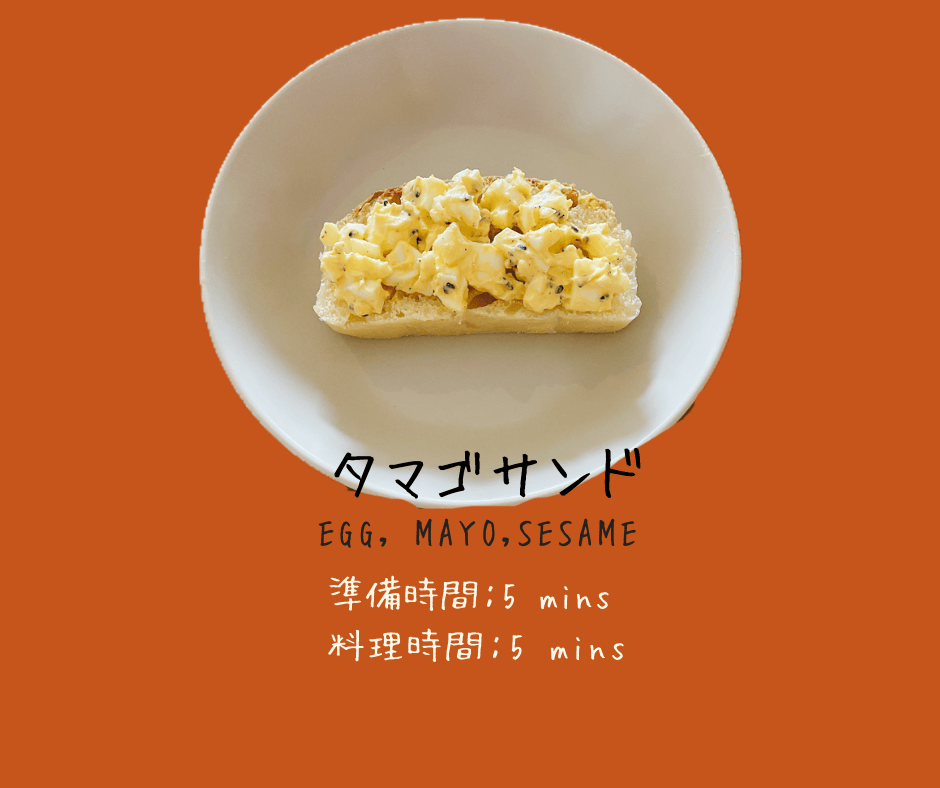 深夜食堂【雞蛋三明治】我帶麵包來了！