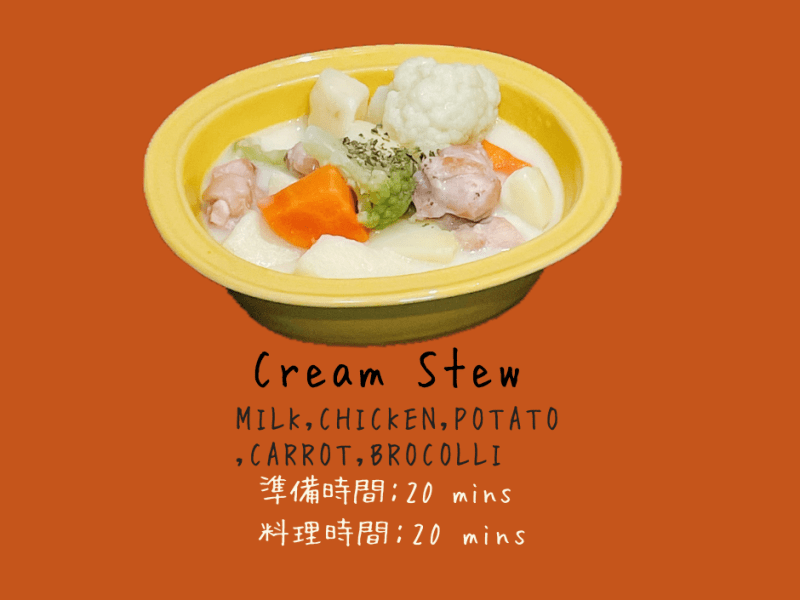 深夜食堂【奶油燉菜】抓到手心上的幸福痣