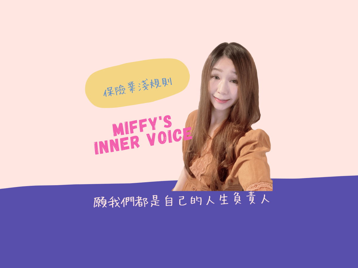 （心裡的聲音）每天被迫虛度的早會時光