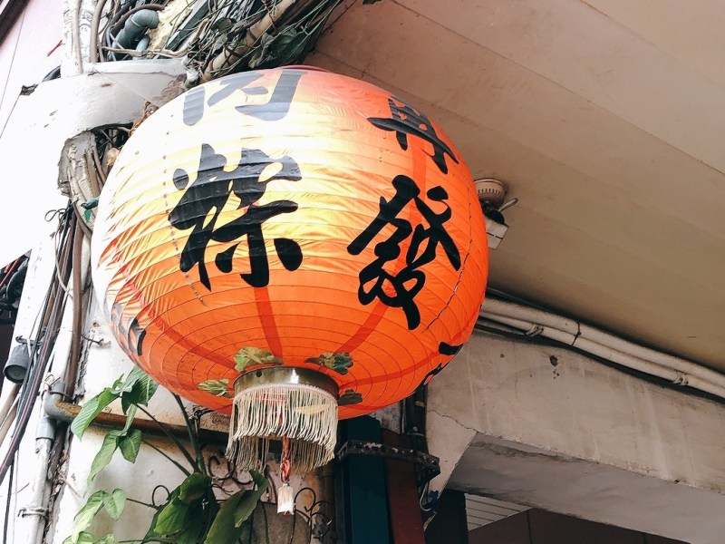 台南中西區【再發號】特級海鮮八寶粽子