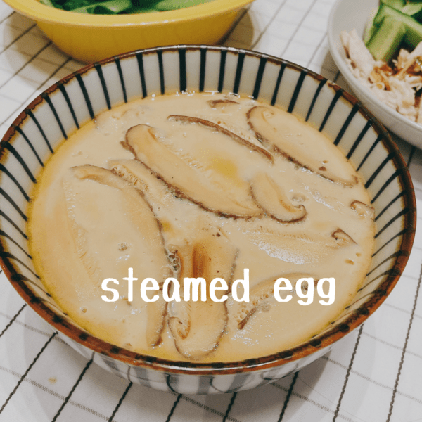 （電鍋料理）彈指可破水嫩感UP【花菇蒸蛋】超簡易烹調秘訣