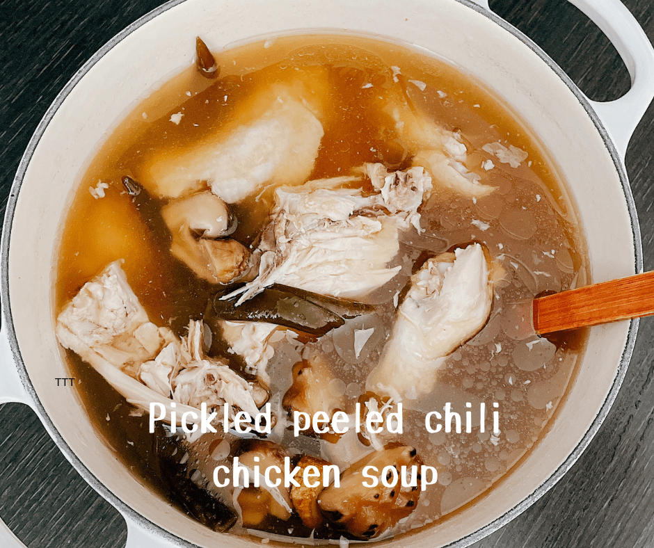 Le Creuset鑄鐵鍋食譜【剝皮辣椒雞湯】甘鹹適中，清爽不油膩的頂級湯品