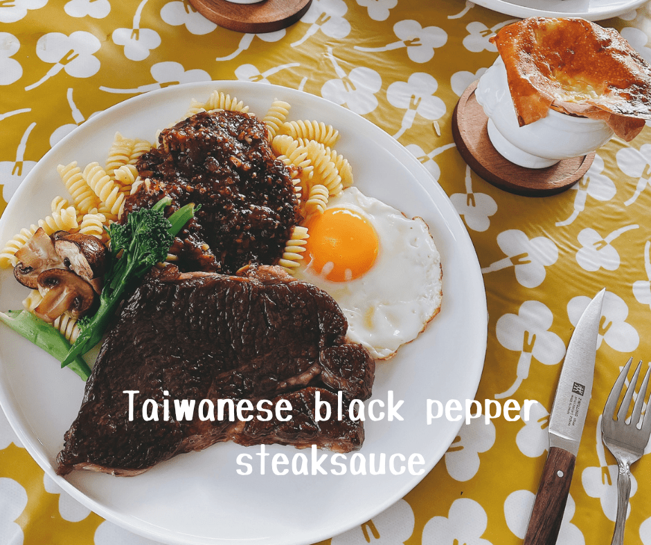 超簡單萬用百搭【台式黑胡椒醬】在家也能輕鬆享受『夜市風』鐵板牛排/早餐店鐵板麵