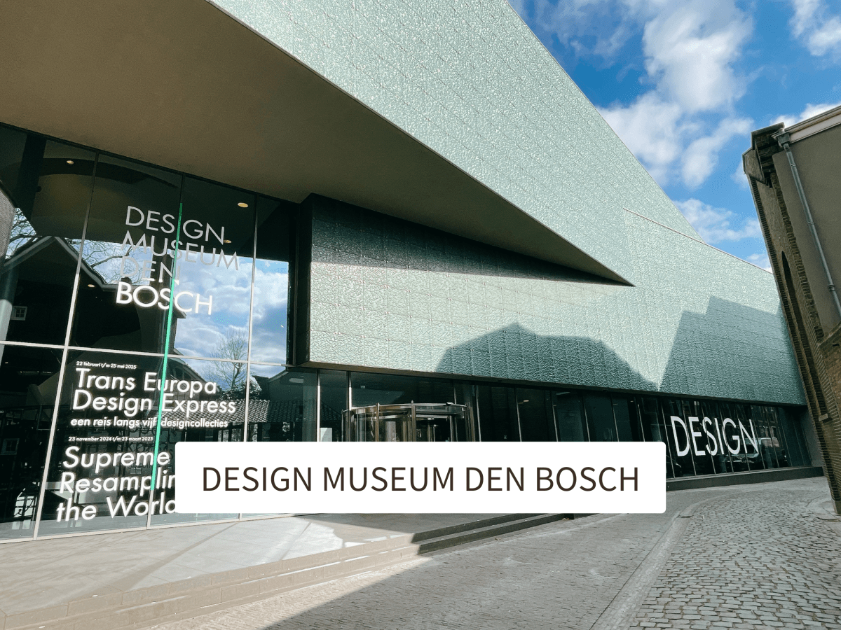 （期間限定）荷蘭Den Bosch【Design Museum Den Bosch設計博物館】紅底白字『貼標』至尊潮牌Supreme特展