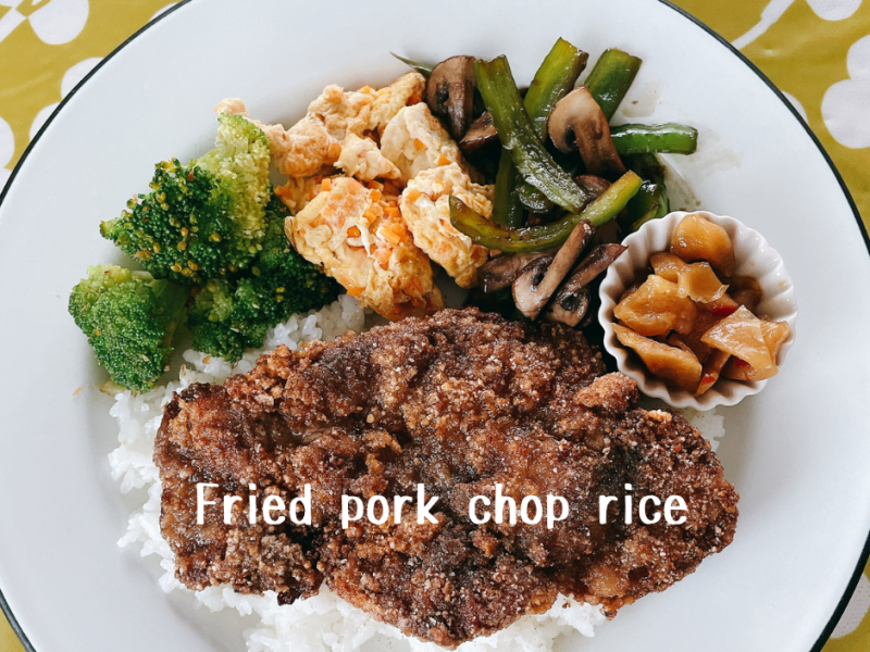 掌握關鍵技巧，經典便當菜色【炸排骨飯】快速上桌，海漂在外也要滿足你的台灣胃