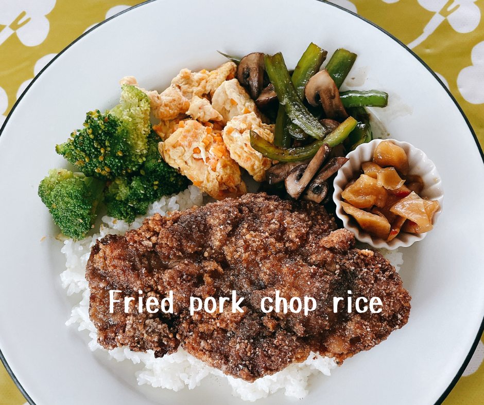 掌握關鍵技巧，經典便當菜色【炸排骨飯】快速上桌，海漂在外也要滿足你的台灣胃