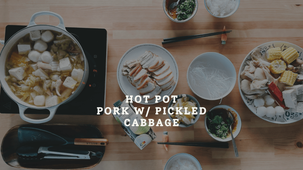 海外生活必備！『翟家高粱酸白菜』尬高級乾貨煉高湯【酸菜白肉鍋】輕鬆煮、再加豬五花/魚丸/冬粉/玉米/菇類，嘟咕嘟咕美味上桌