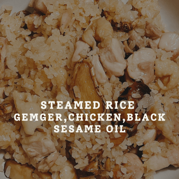 『咕咕』上菜【麻油花菇雞飯】韓國CUCKOO電子鍋食譜